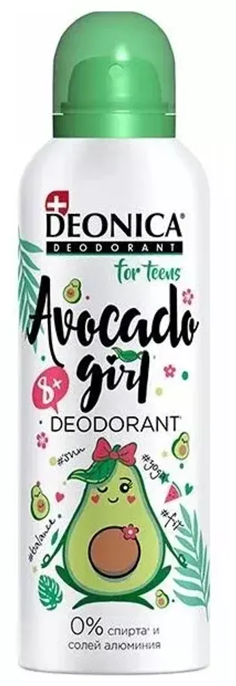 DEONICA FOR TEENS Дезодорант Avocado Girl 8+, 125 мл (спрей)*6