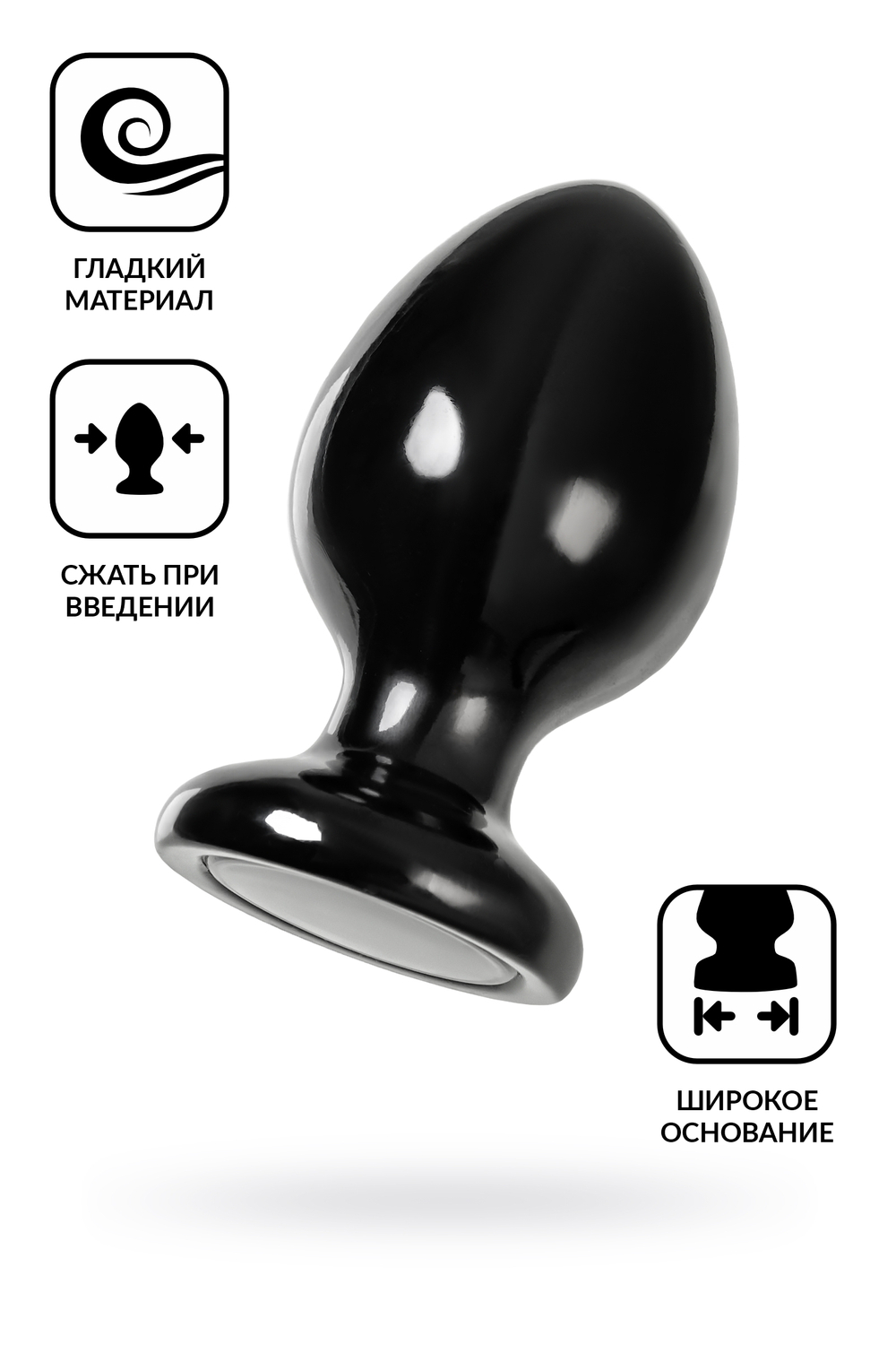 Анальная втулка TOYFA POPO Pleasure Cetus , PVC, черная, 13 см,  6,8 см
