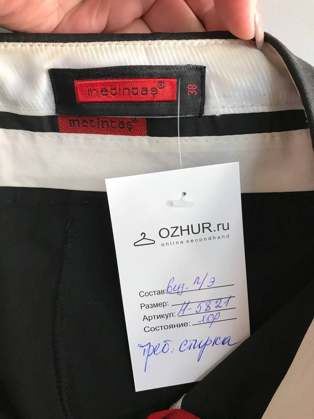 Брюки Metintas классического кроя, маркировка 38, визуально 44 размер
