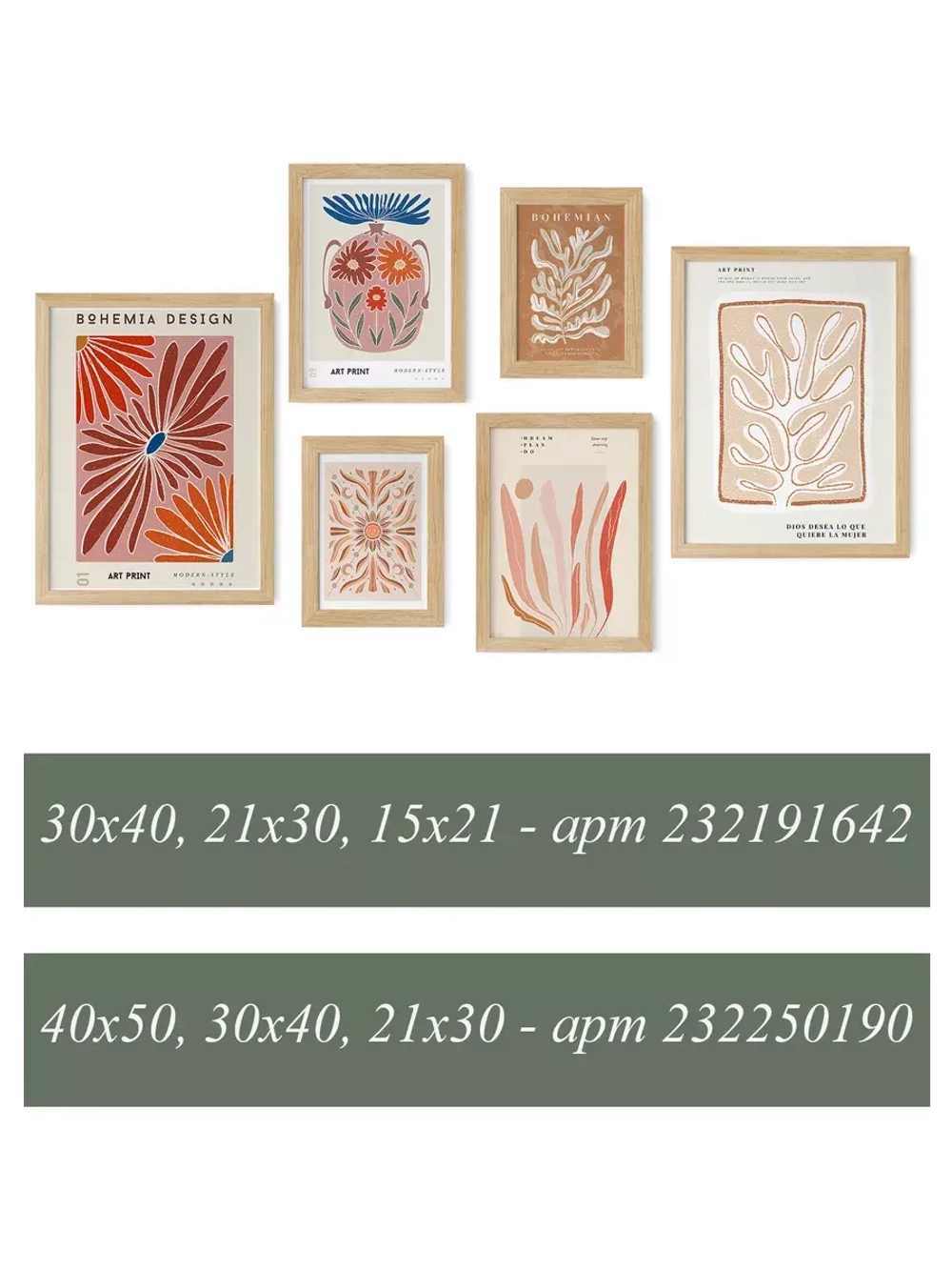 Набор постеров на стену 6 шт арт 232191642