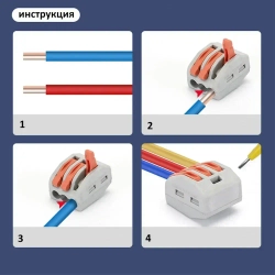 TARLINDD Клемма 55 шт.