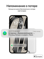 Картхолдер Магсейф с Локатором Apple Find My. Белый