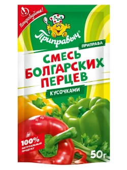 Приправа Смесь Болгарских Перцев 50 г * 5 шт