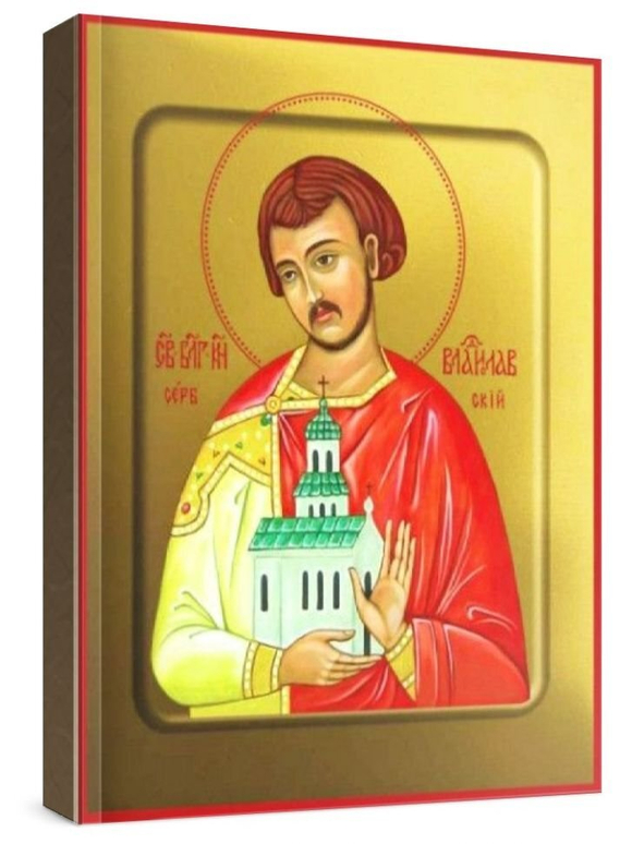 Владислав Сербский (рукописная икона)