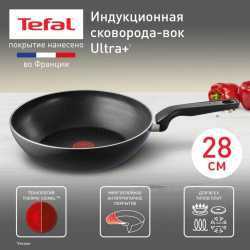 Сковорода Вок Tefal Ultra+ 28 см 4238628