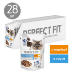 Индейка в соусе, 75г для красивой шерсти и здоровой кожи Perfect fit