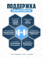 Бета-Аланин 200 г