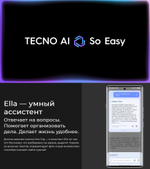 Смартфон TECNO CAMON 40 Pro 5G 8/256 ГБ Global для РФ, Dual nano SIM, черный