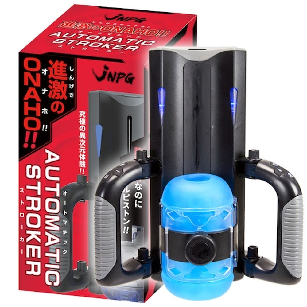 (Men) Intense Onaho Automatic Stroker