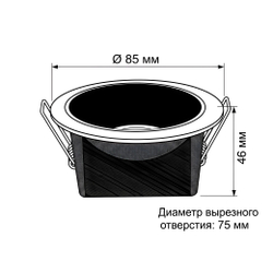 Светильник точечный встраиваемый Wertmark Technical Dorsum WTD.O06.060.30.07