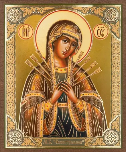 Икона БМ "Семистрельная" 15х18 на МДФ-6
