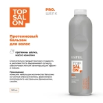 Estel Top salon Pro.Шелк Протеиновый бальзам для волос