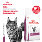 Royal Canin Renal Ренал Корм сухой диета для взрослых кошек поддержание функции почек 4кг