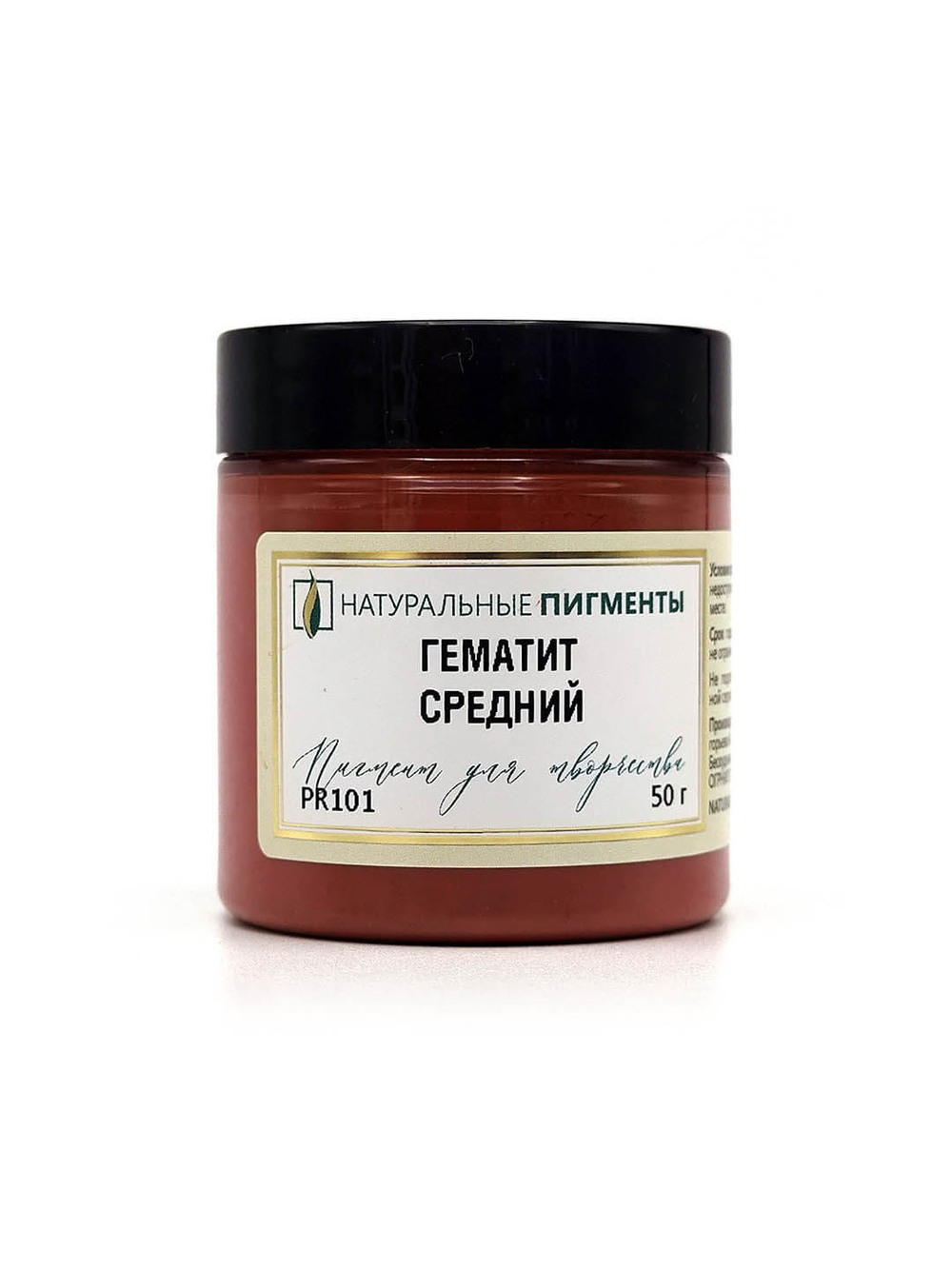 Пигмент Гематит средний PR101 50 г