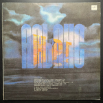 НРГ / Альянс - НРГ / Альянс (Россия 1991г.)