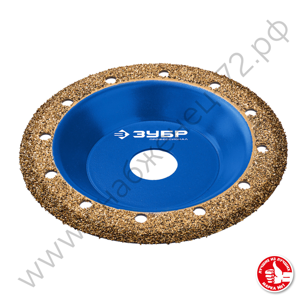 ЗУБР №1 мелкое зерно, 125 мм, ВК8, Наклонная обдирочно-шлифовальная чашка, Профессионал (33435-1)