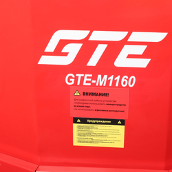 Установка для мойки деталей с подогревом, закрытая 160л GTE