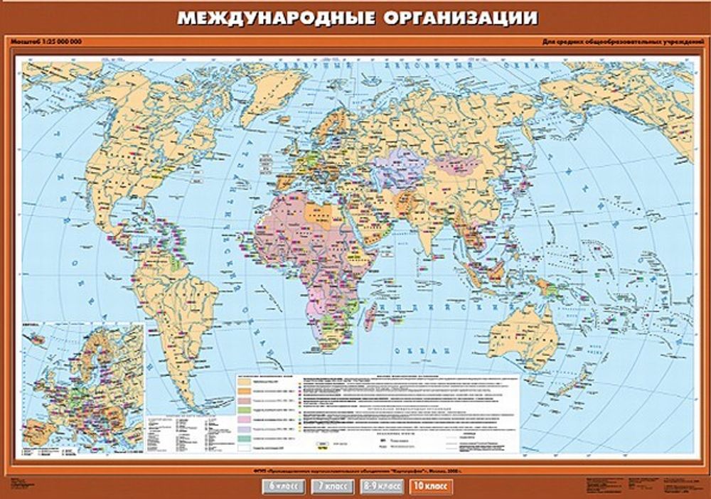 Карта &quot;Международные организации&quot;