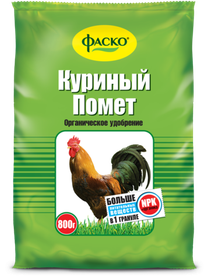 Птичий помёт