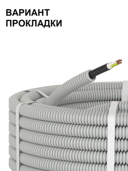 ВВГ-Пнг(А)-LS 3х2.5 ГЕРМЕС (серт) 100м