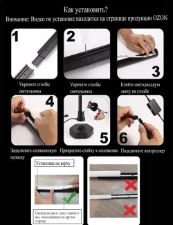 RGB угловой напольный торшер 145см черный c пультом управления