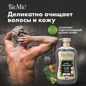 Гель-шампунь для душа, с эфирными маслами мяты и кедра, для мужчин BioMio, 650 мл