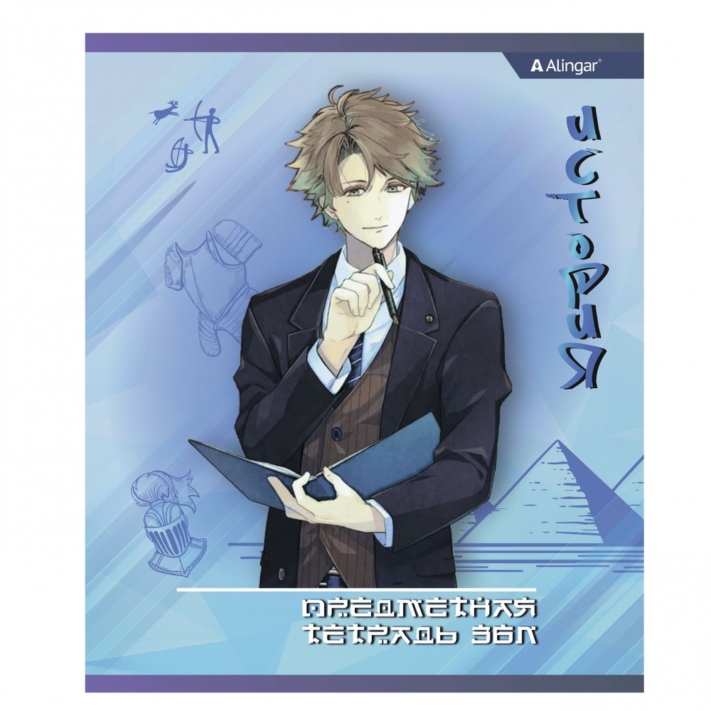 Комплект предметных тетрадей А5 36л., 10 предметов, со справочным материалом, скрепка, мелованный картон (стандарт), блок офсет, Alingar "Anime boys"