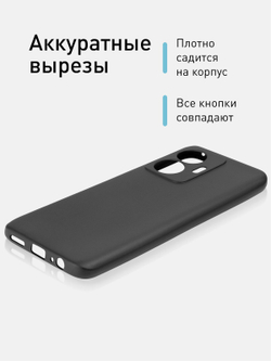 Чехол ROSCO для Vivo T1 оптом (арт. VV-T1-COLOURFUL-BLACK)