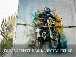 Кулирка купон МОТО