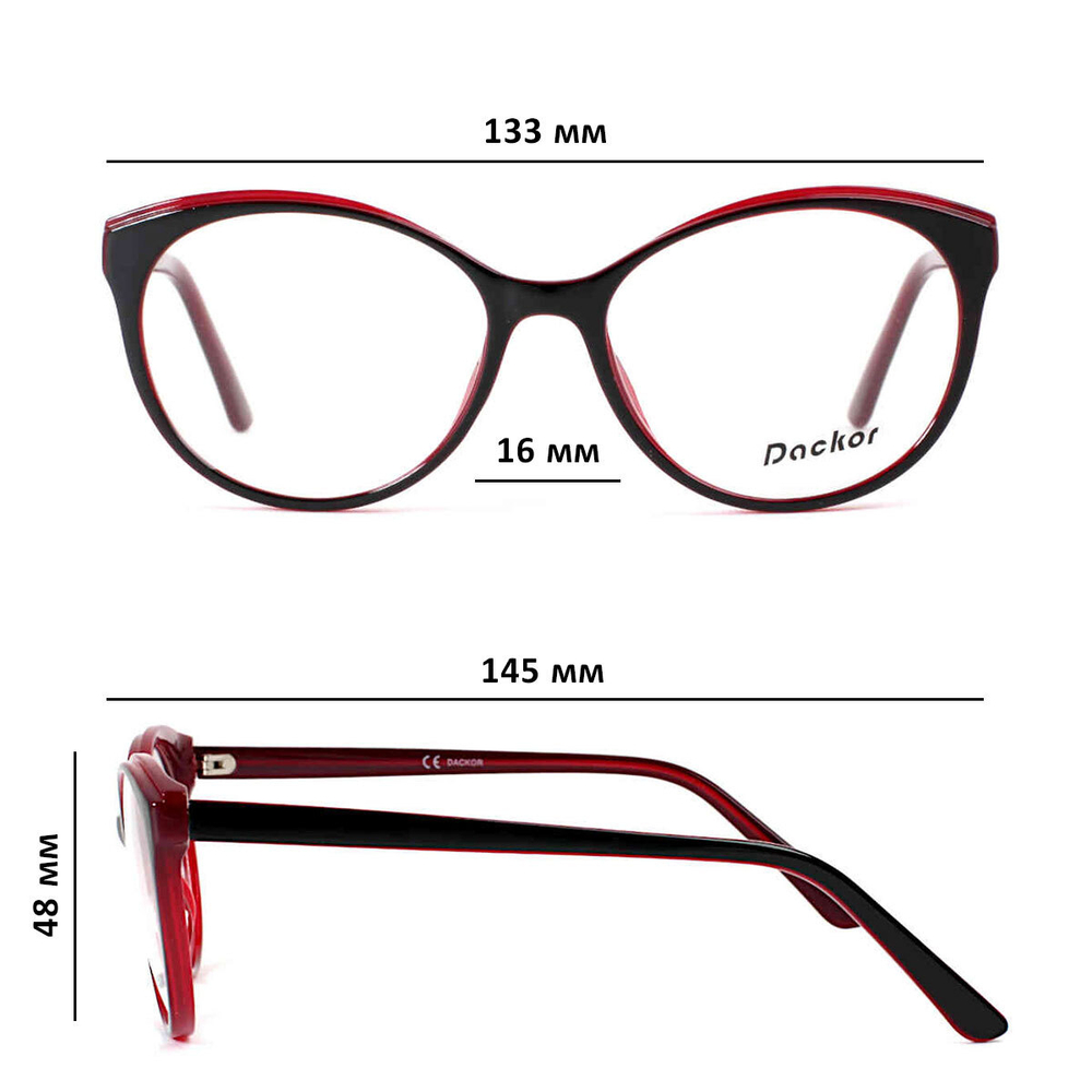 Оправа для очков Dackor 603 Bordo