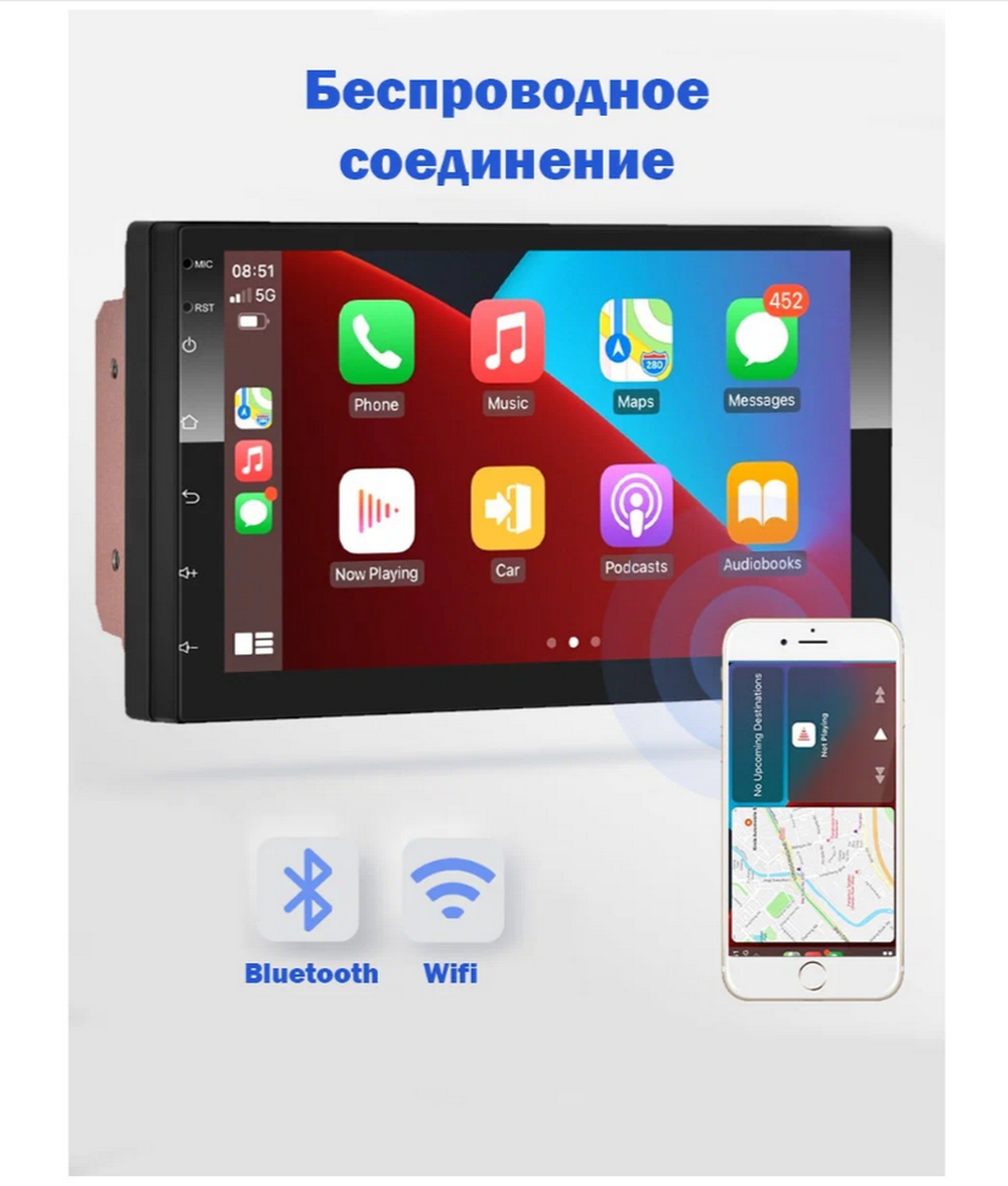 Автомагнитола 2DIN Pro.Pioneer A-7801 (7"/1+32GB/Android)