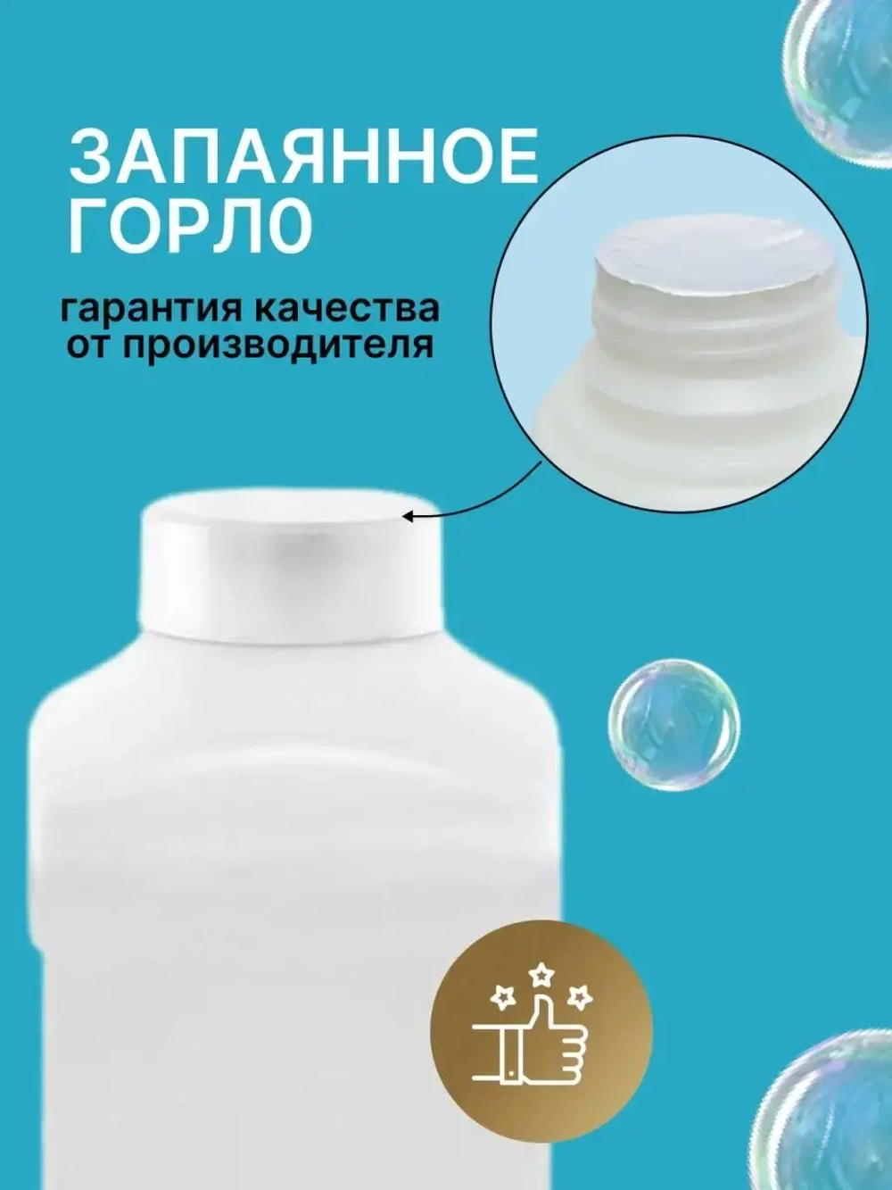 Автошампунь для бесконтактной мойки 1 литр концентрат