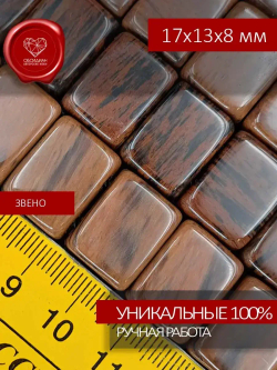 Четки перекидные обсидиановые