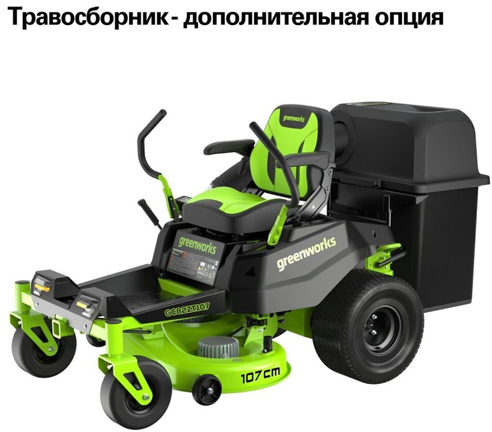 Райдер садовый GC82ZT107 аккумуляторный с нулевым радиусом разворота Greenworks Арт. 7404107, 82V, без АКБ и ЗУ