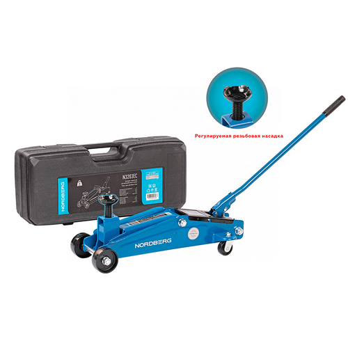 NORDBERG (N3203EC) Домкрат подкатной для автолюбителя в кейсе, 3 т