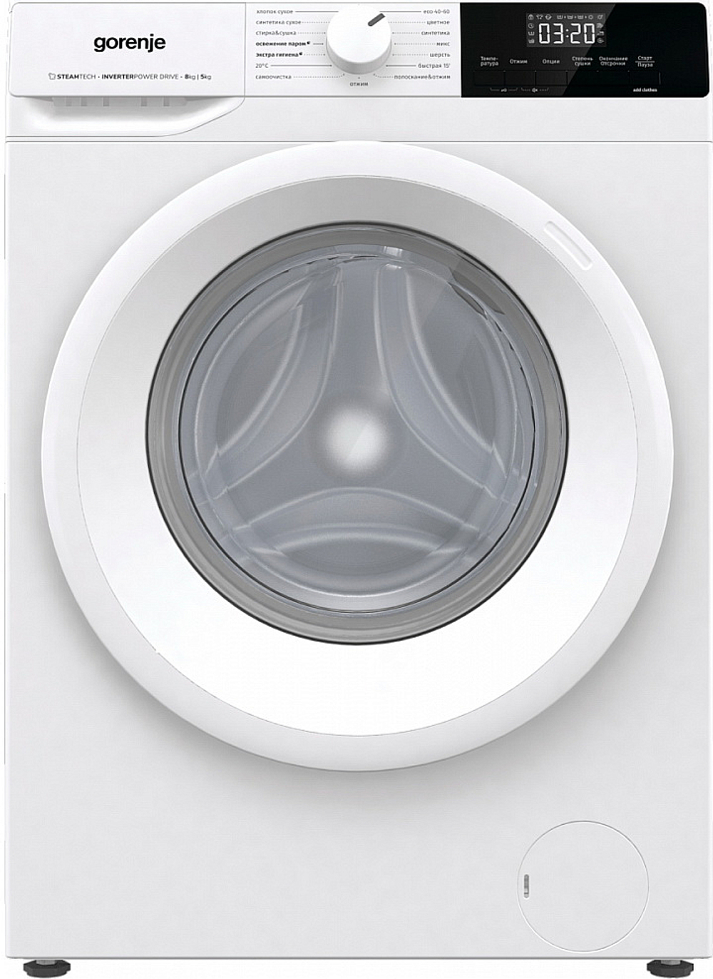 Стирально-сушильная машина Gorenje W3D2A854ADS/R