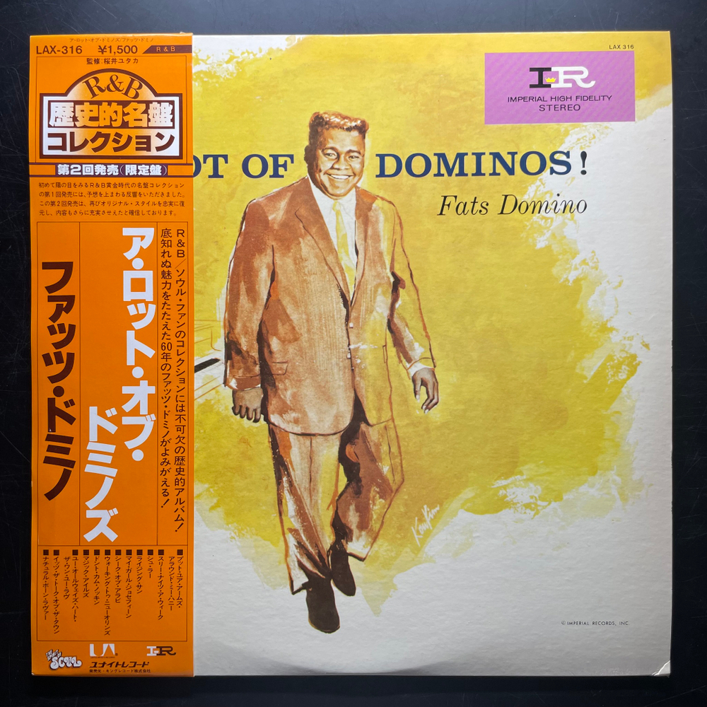 Fats Domino ‎– ...A Lot Of Dominos ! (Япония 1978г.)