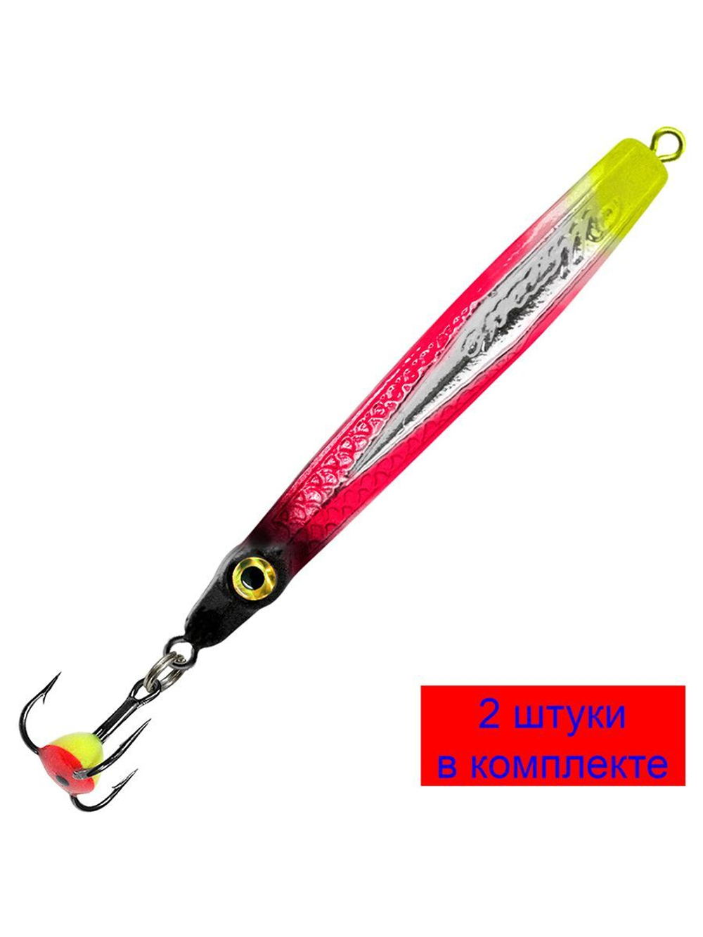 Блесна для рыбалки зимняя AQUA Штык