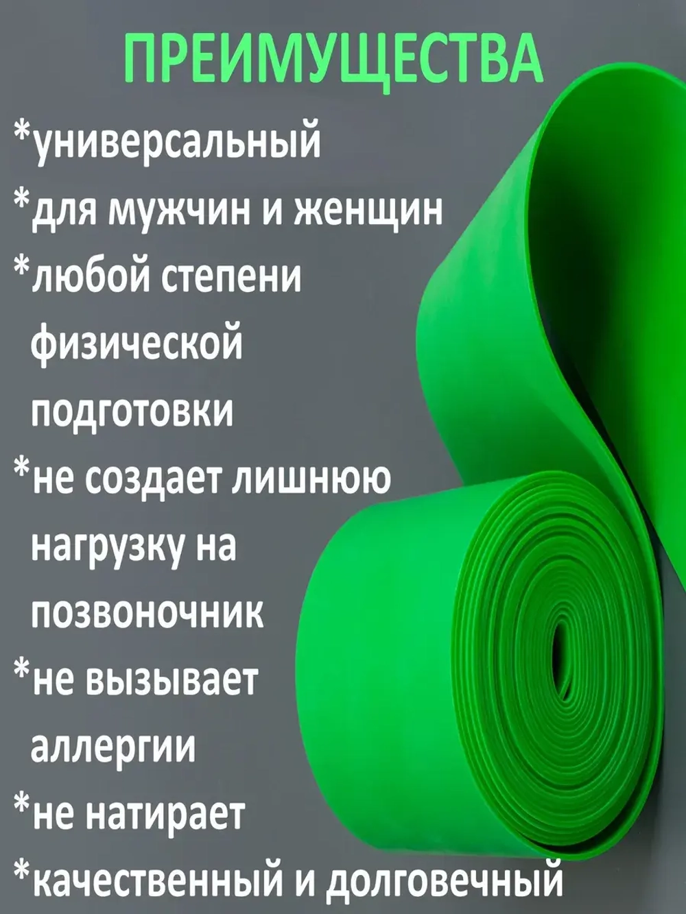 Эспандер бинт борцовский жгут для фитнеса 3 метра. 34кг