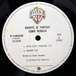 Deodato / Knights Of Fantasy (LP)