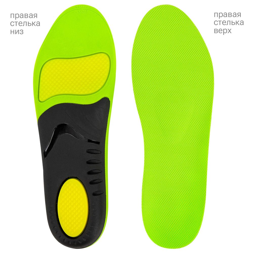 Стельки для кроссовок СПОРТИВНЫЕ КАРКАСНЫЕ, материал PU PRO SPORT, размер RU 42-43 / EU 43-44, с линиями выреза, SHEGRA (ШЕГРА), 700768