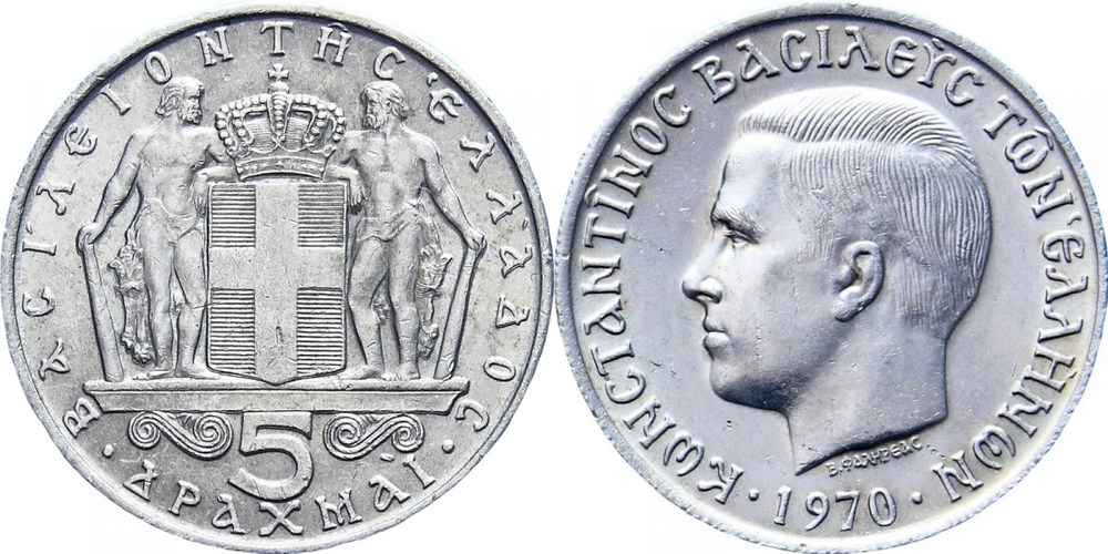 Греция 5 драхм, 1966 - 1970 Король Константин II XF