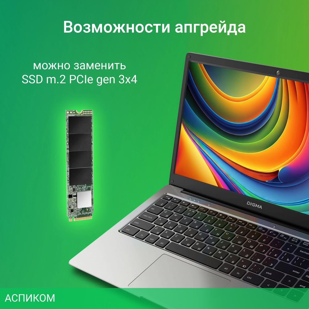 Ноутбук Digma EVE C4800