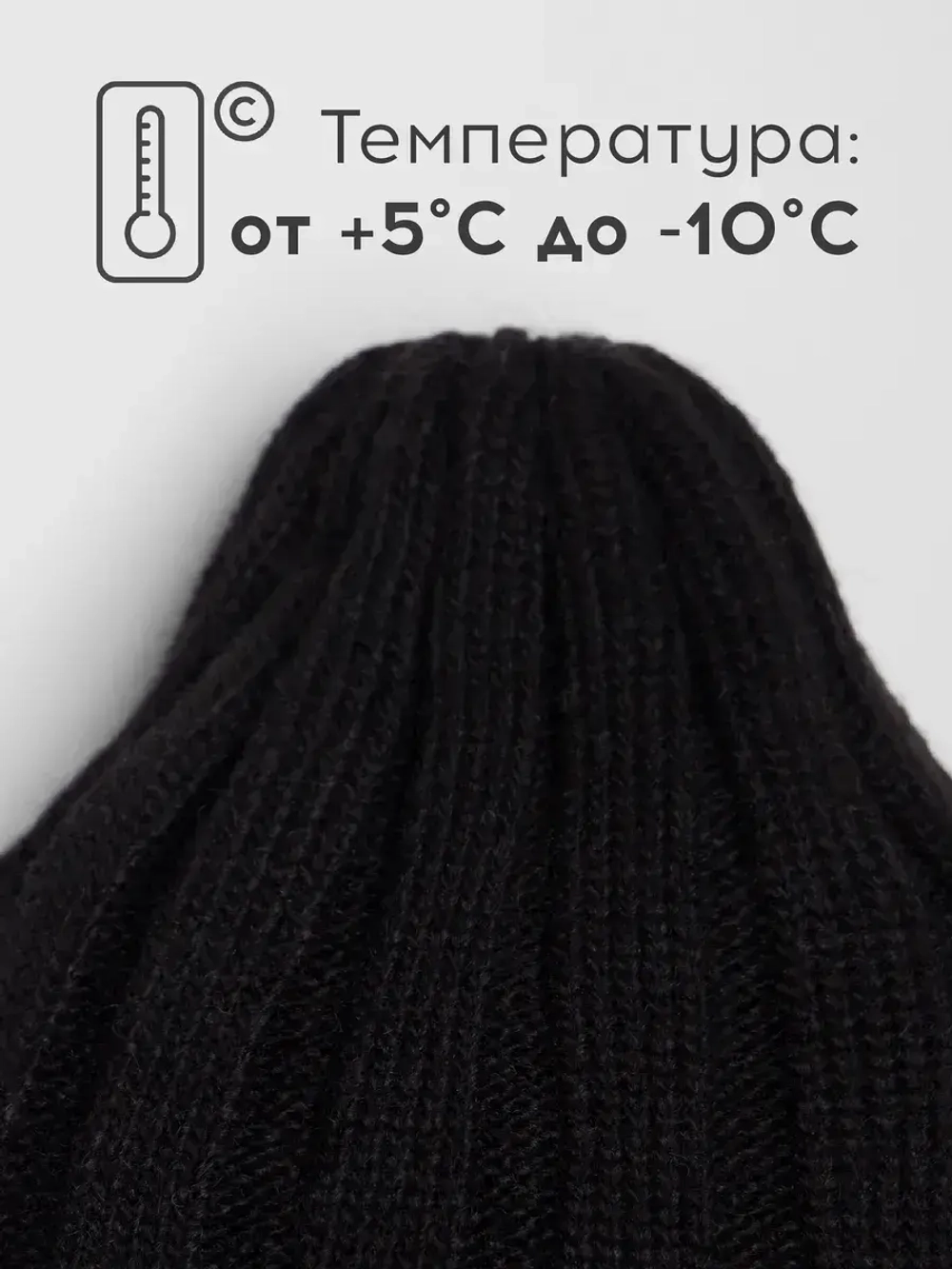 Шапка детская осенняя со снудом