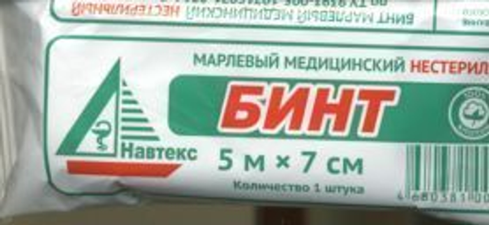 Бинт 5х7 н/стер. пл. 28 г/кв.м, арт. 6498/22, ТДЛ  (1200)