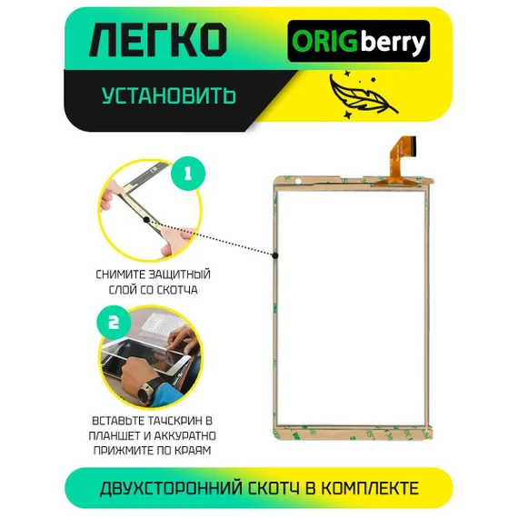 Тачскрин PX0L99A021 (Белый)