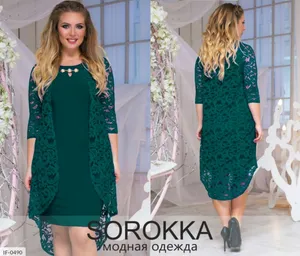 Платье IF-0488 Фабрика Моды