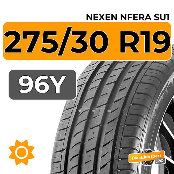 Nexen Nfera SU1 275/30 R19 96Y XL