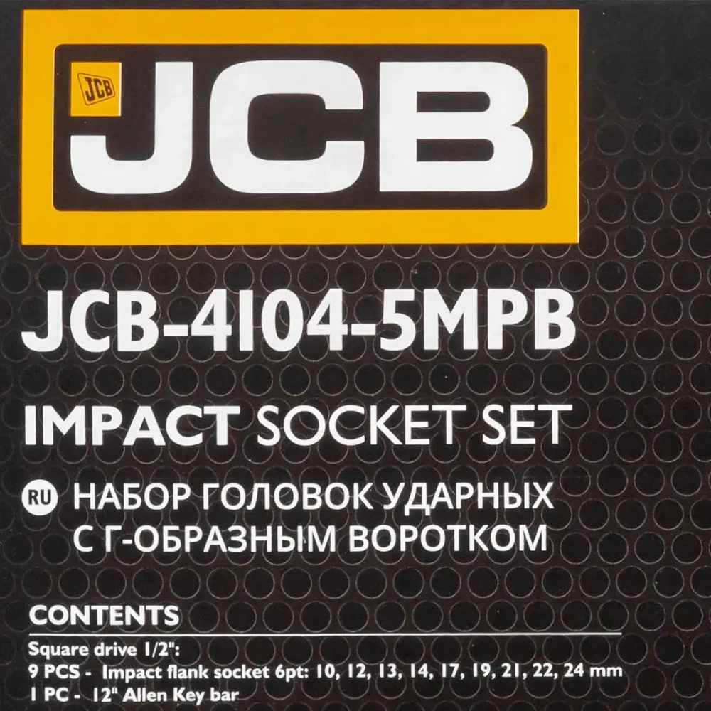 Набор головок ударных с Г-образным воротком 10пр. 1/2'' JCB JCB-4104-5MPB
