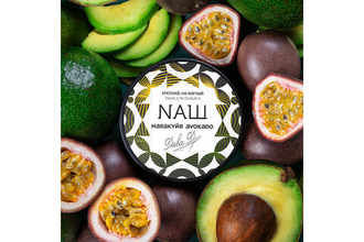 NАШ - Passion Fruit Avocado (100g)